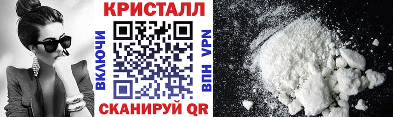 Амфетамин Premium купить закладку Лихославль