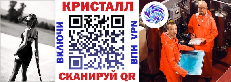 Amphetamine Розовый Лихославль