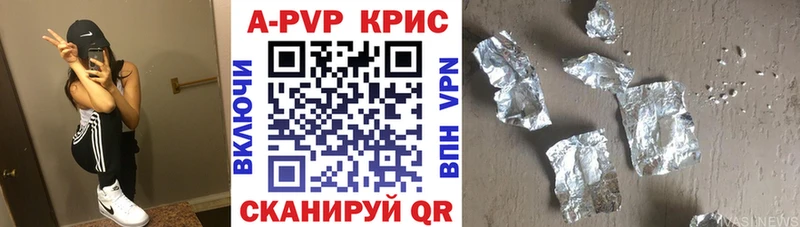 где продают наркотики  Лихославль  Alfa_PVP СК КРИС 