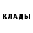 КЕТАМИН ketamine BadShootRus