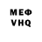 Амфетамин VHQ fovr