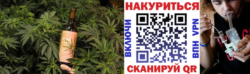 Печенье с ТГК конопля  OMG зеркало  Лихославль 
