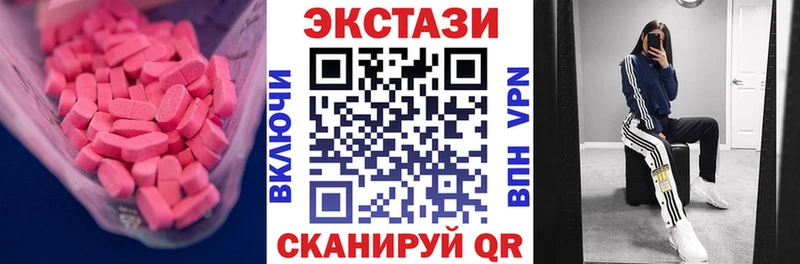Ecstasy MDMA  KRAKEN ссылка  Лихославль 