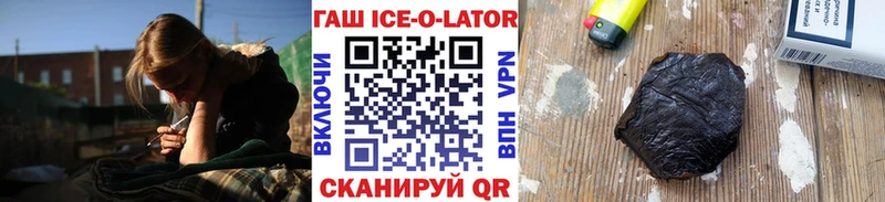 Гашиш Cannabis  Лихославль 