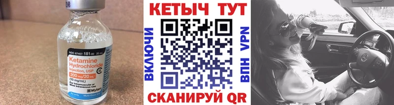 kraken ссылки  где купить   Лихославль  Кетамин VHQ 