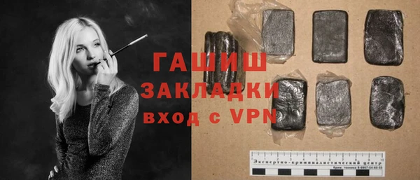 кокаин премиум Каменка