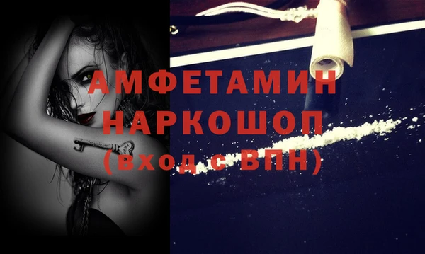 кокаин премиум Каменка