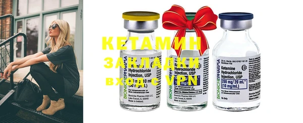 стафф Каменногорск