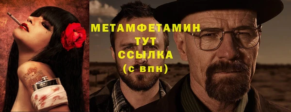 стафф Каменск-Шахтинский