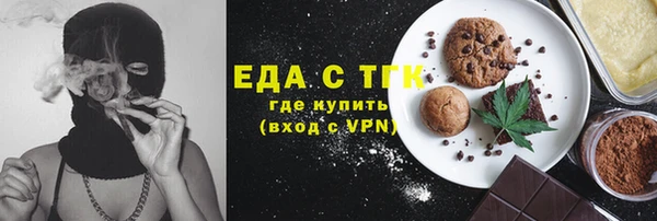 кокаин премиум Каменка