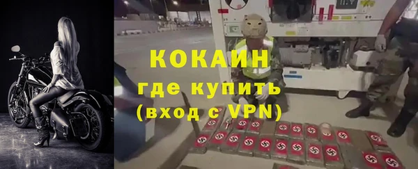 кокаин премиум Каменка