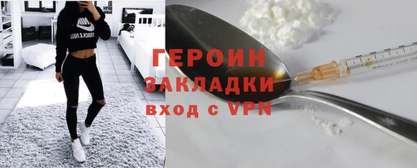 стафф Каменногорск