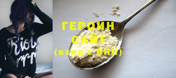 кокаин премиум Каменка
