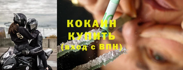 кокаин премиум Каменка