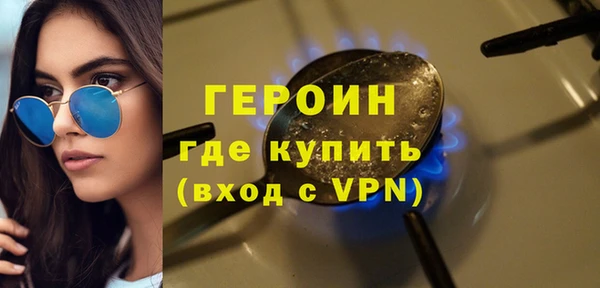 стафф Каменск-Шахтинский
