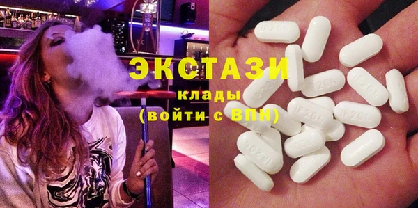 стафф Каменногорск