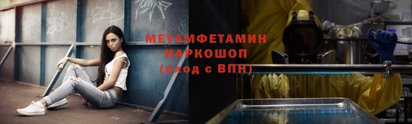 стафф Каменногорск