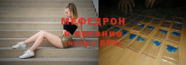 стафф Каменногорск
