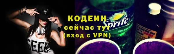 кокаин премиум Каменка
