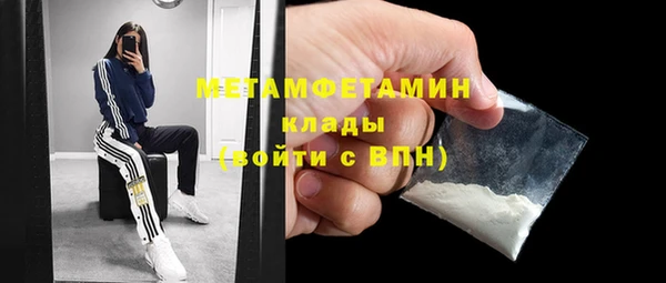 кокаин премиум Каменка