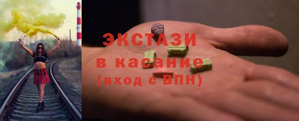 кокаин премиум Каменка