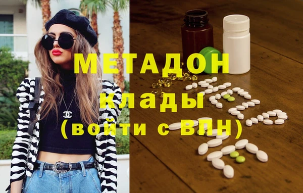 стафф Каменногорск