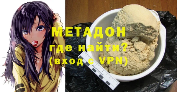 стафф Каменск-Шахтинский