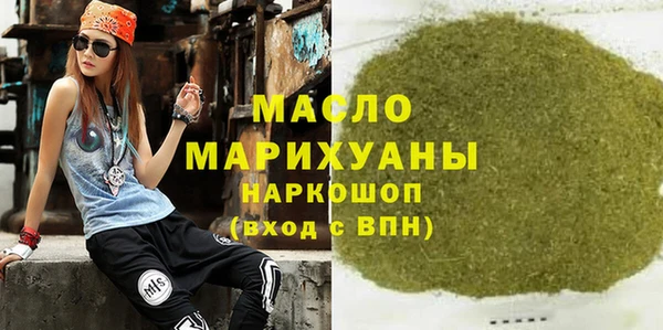 стафф Каменск-Шахтинский