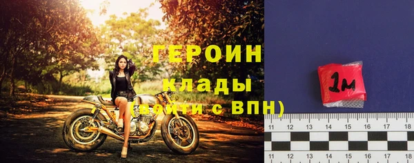 стафф Каменск-Шахтинский