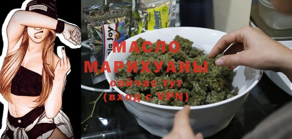 стафф Каменногорск