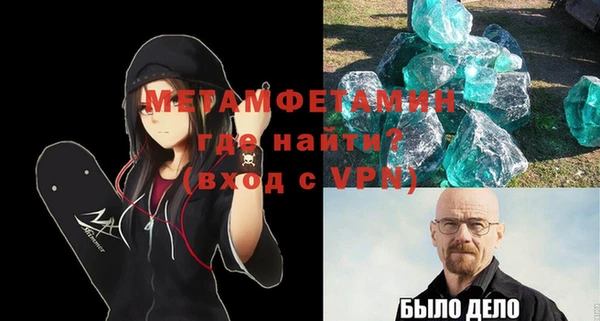 кокаин премиум Каменка