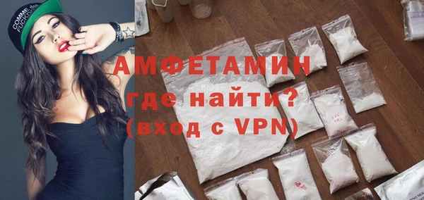 стафф Каменногорск