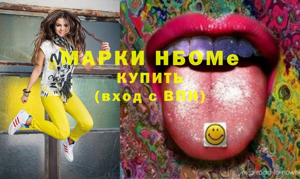 стафф Каменск-Шахтинский