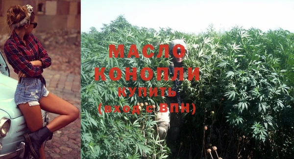 стафф Каменск-Шахтинский