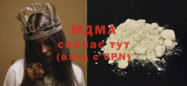 кокаин премиум Каменка