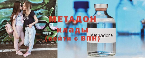 стафф Каменск-Шахтинский