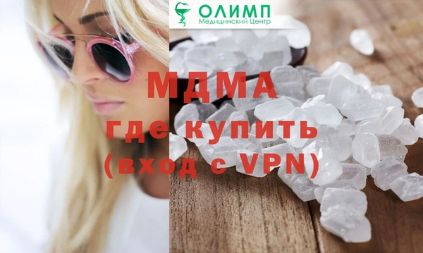 стафф Каменск-Шахтинский