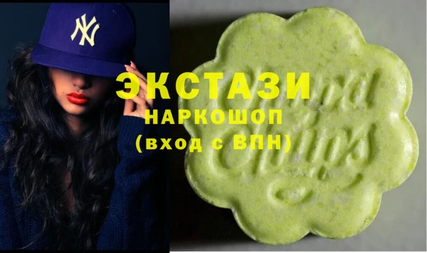 стафф Каменск-Шахтинский