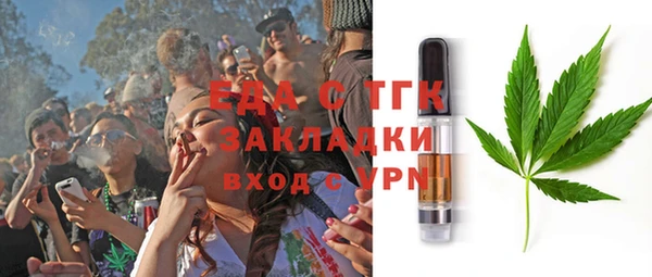 кокаин премиум Каменка