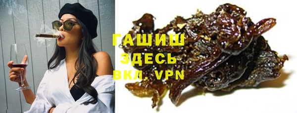 стафф Каменск-Шахтинский