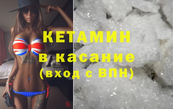 стафф Каменск-Шахтинский