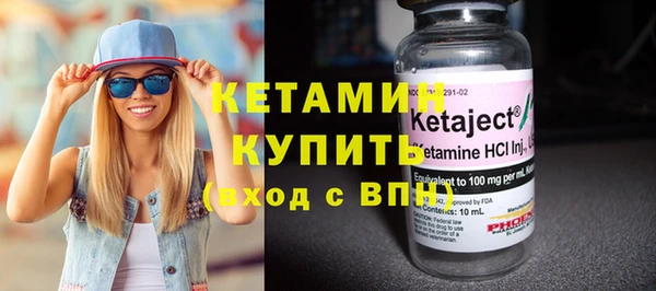 стафф Каменногорск