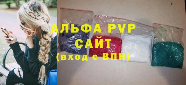 кокаин премиум Каменка