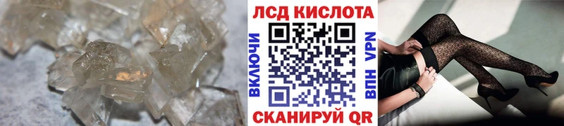 площадка наркотические препараты  Лихославль  LSD-25 экстази кислота 