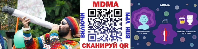 MDMA crystal  наркотики  Лихославль 