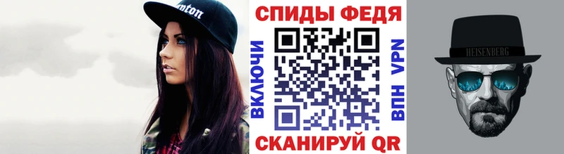 Метамфетамин Methamphetamine наркота Лихославль
