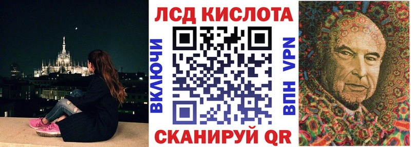 Марки NBOMe 1,8мг Лихославль