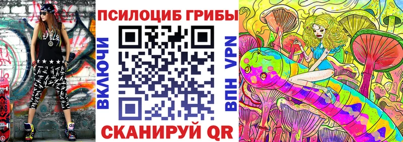 наркотики  Лихославль  Галлюциногенные грибы GOLDEN TEACHER 