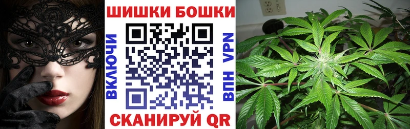 blacksprut маркетплейс Лихославль Бошки Шишки MAZAR где купить наркоту